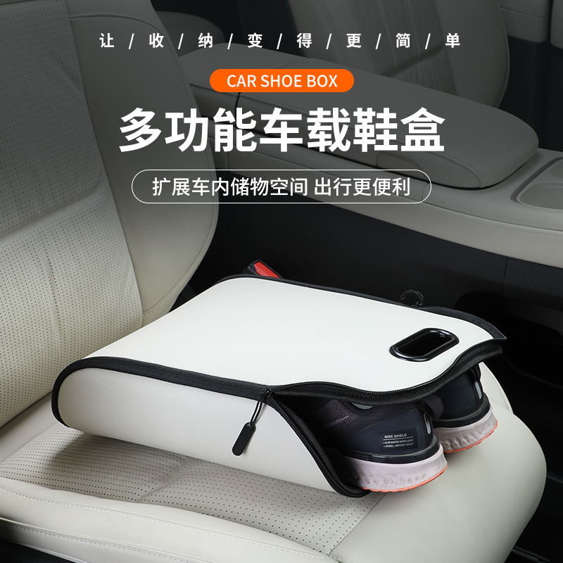 Shoe Bag Travel - Draagbare auto schoenen opbergbox, in-car schoenen
