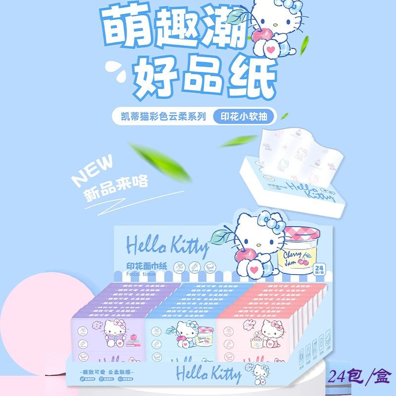 Nieuwe Hello Kitty Zakdoekjes  - Travel Accessories Girly recensie en prijs